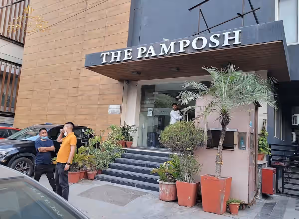The Pamposh